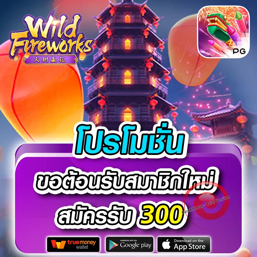 azgamingvip เว็บตรง